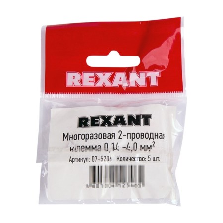 Universal compact terminal of QMS 221-412, 2-wire up to 4.0 mm² (package 5 pcs/° C) Rexant 1080650-2