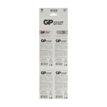 Battery Alkalin GP, ​​AAA, LR03-16BL, 1.5V, tear-off blister, 4x4 pcs-1