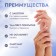 Средство для снятия гель лака, 150 мл