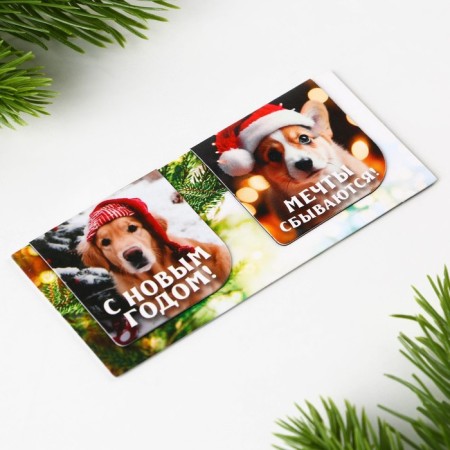 New Year. Bookmarks for books Magnetic 2 pcs on the “Dreams Substitute” substrate ”-5