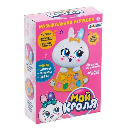 Musical toy "My rabbit", light and sound effects-6