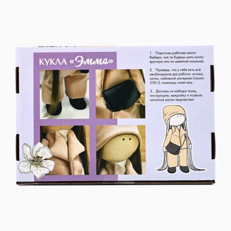 Sew for sewing. DIY interior doll "Emma", 30 cm-7