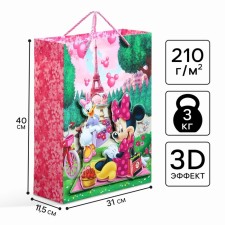 Gift package 3D 