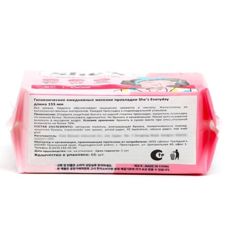 SHE’S EVERYDAY GASS DAY HYGIENICAL, 66 pcs-1