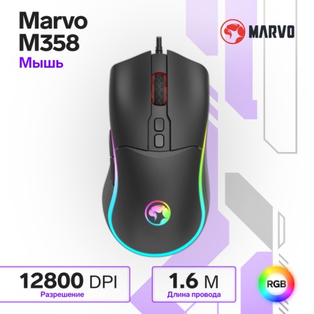 MARVO M358 mouse, game, wired, 4 buttons, optical, RGB, 12800 dpi, usb, 1.6m, black