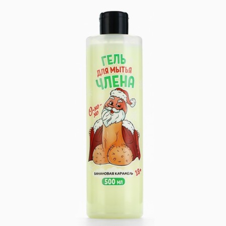 Shower gel, 500 ml, aroma of banana caramel, 18+, pure happiness-1