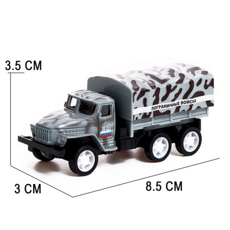 Metal truck "Ural", inertia, scale 1:64, mix-1