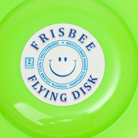 Flying saucer "Figure" light green, 20 cm-2