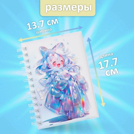 Notebook Gift Book on the comb 80l, line, color block, cover. 3D anime (17.7x13.7cm) 10539-1