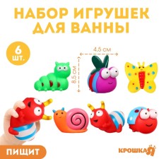 A set of rubber toys for the bathtub 