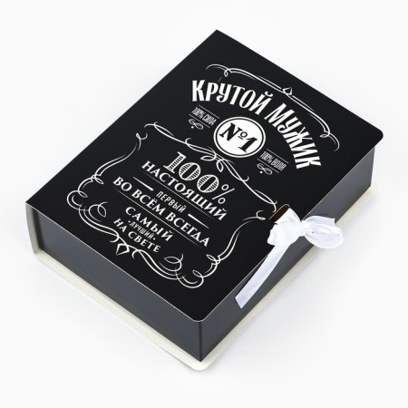 Folding box “Cool man”, 16.5 x 12.5 x 5 cm