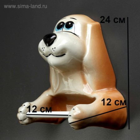 Dog holder "Dog"-2