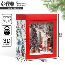 Folding box 