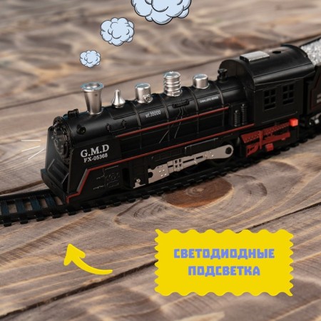 Railway "Cars", Light and Sound, works from batteries-7