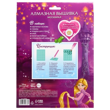 Diamond mosaic, 20x25 cm, princesses-2