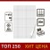 Notepad for flipchart in the Calligrata cell, 67.5 x 98 cm, 20 sheets, 80 g/m2, whitewash 92%