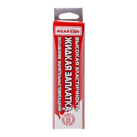 Liquid patch of PVC products, highly elastic, dark gray color, 20 g, 15 ml-1