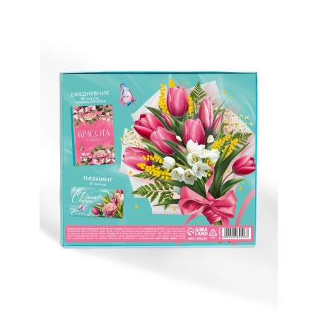 Gift set: A5 diary, 80 sheets and planning, 50 l. "Happy Spring!"-8