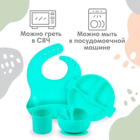 Feeding set: bib, plate 2pcs, glass, devices, crumb I, turquoise-5