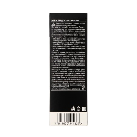 SYOSS color hair dye cold lightweed 7-5, 115 ml-4