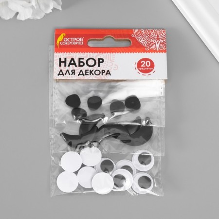 Set for decorating "Eyes, nose, mouths", Assorted, 20 pcs.-3