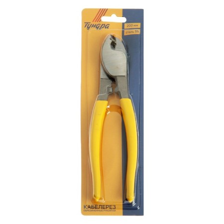Tundra cables, steel 55, for non -ferrous metals up to 4 mm, rubberized handles, 200 mm-2
