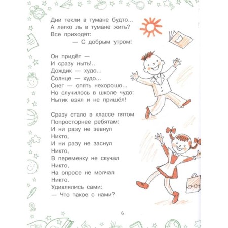 Flax Lozhkin. Suslov V.N.-4
