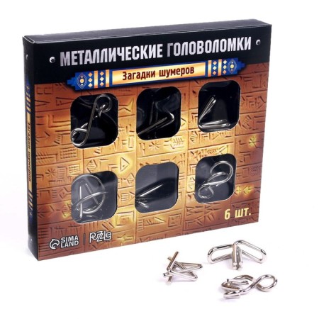 Metal puzzle “Sumerian riddles”, set of 6 pcs.-5