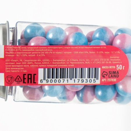 Confectionery sprinkling "duokhrom", blue, fuchsia, 50 g-2