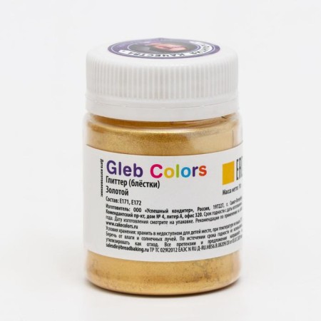 Glitter (sparkles, glitter), gold, 10 g