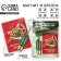 Magnet and keychain on February 23 “Real Defender”, Gift Set: 2 subjects