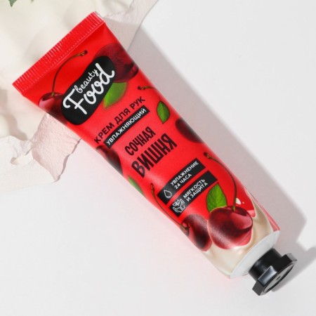 Hand cream, moisturizing, 30 ml, cherry aroma, Beauty Food-3
