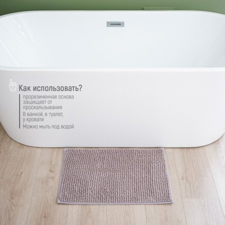 Bathroom mat “Books”, 40 × 60 cm, gray color-5
