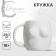 Ceramic "chest" white, 250 ml, white color