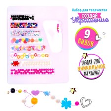 A set of beaded books 