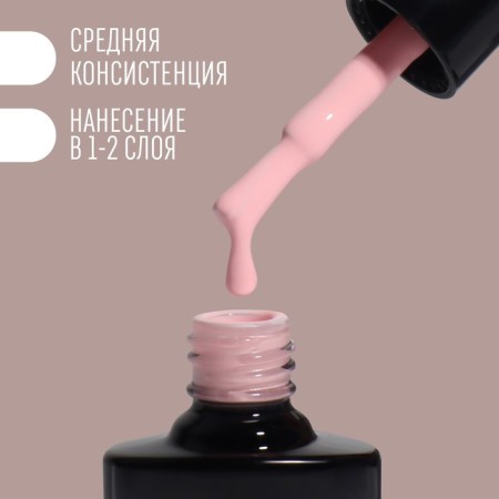 Delicate nude nail polish gel, 3 phase, 8 ml, LED/UV, Color Direct - Pink (03)-2