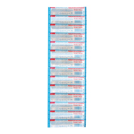 Master's adhesive plaster, bactericidal on a non -woven base, cm: 7.2*1.9-1