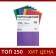 Cardboard of color A4, 6 sheets, 6 colors, non -220 g/m2, bracket