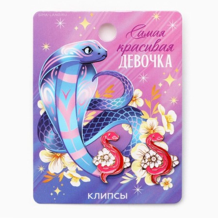 New Year's clips "The most beautiful", for the New Year, 7 x 9 cm-5