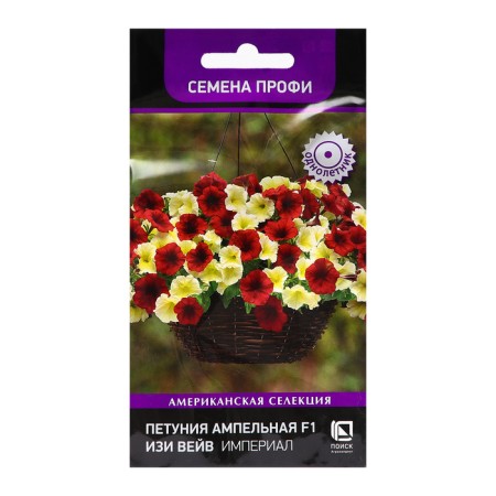 Flowers of petunia ampelous "Iza Weive Imperial", F1, 5pcs