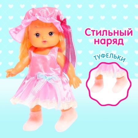 Classic "Lisa" doll in a dress-3
