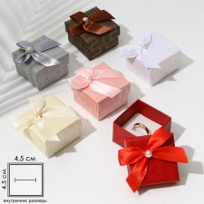 Gift box for the ring 