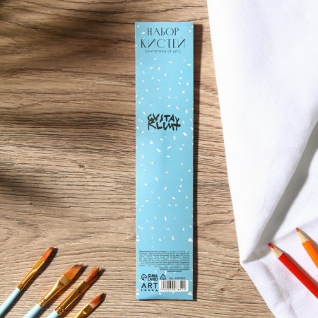 Drawing brush set 4 pcs. Synthetics flat kiss No. 4, No. 6, No. 8, No. 10-1