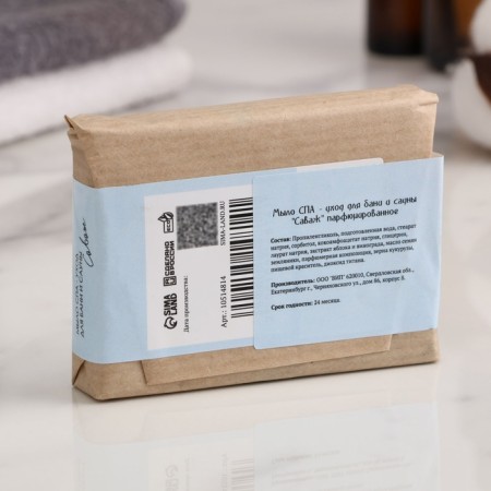 SPA soap - care for the bathhouse and sauna "savage" perfumed 80 g-1