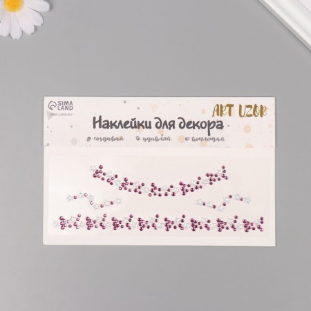 Sticker of rhinestone plastic "Chocker from stars" Violet 11.6x18 cm