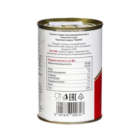 Cherry Tomatoes Colavita in tomato juice, 400 g-1
