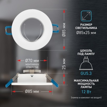 Lamp Built -in era KL107, IP20, 12W, 85x25 mm, white/silver color-6