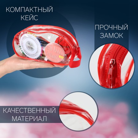 Sewing set, 67 items, in PVC patch, 4 × 9 × 16.5 cm, color mix-2