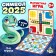The board game "Ludo. Snakes and stairs ”, 2-4 players, 5+