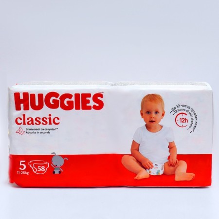 Classic diapers (11-25 kg), 58 pcs